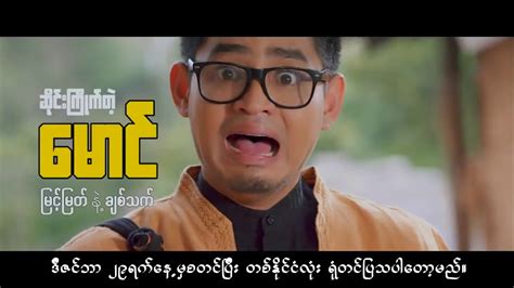 burmese videos .